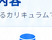 MySQL・データベース
